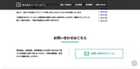 リリース（再発防止）