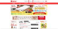 トップページ