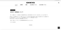 リリース（本日の一部報道について）