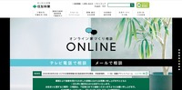 トップページ（住友林業）