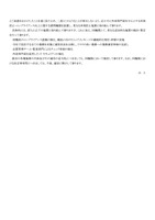 リリース（再発防止策）