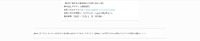 リリース（本件に関するお客様向けのお問い合わせ先）