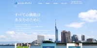 トップページ