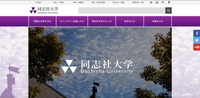 トップページ