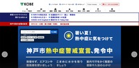 トップページ
