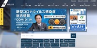 トップページ
