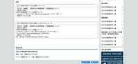 リリース（参考）
