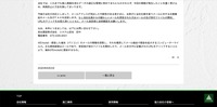 リリース（注意喚起）