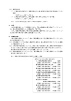 リリース（対応）