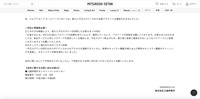 リリース（対応と再発防止策）