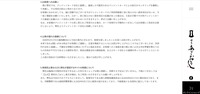 リリース（お客様へのお願い）