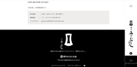 リリース（本件に関するお問い合わせ窓口）
