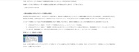 リリース（一部のお客様に対するパスワード初期化の実施）