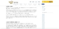 リリース（お客様へのお願い）