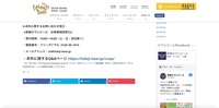 リリース（本件に関するお問い合わせ窓口）