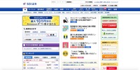 トップページ