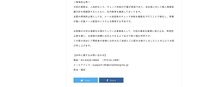 リリース(再発防止策)