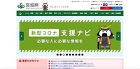 トップページ