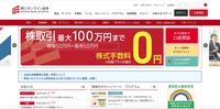 トップページ