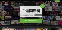 トップページ