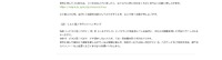 リリース（リスト型アカウントハッキング）