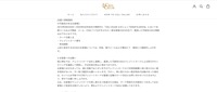 リリース(お客様へのお願い)
