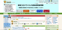 トップページ