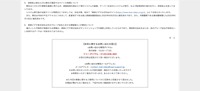 リリース（再発防止策ならびに弊社が運営するサイトの再開について）