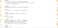 リリース（発生原因）