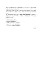 リリース（本件に関するお問い合わせ窓口）[株式会社スウィーツ、Wallet SHOP]