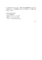 リリース（本件に関するお問い合わせ窓口）[株式会社ブロッサム、b.shop]