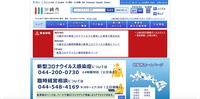 トップページ