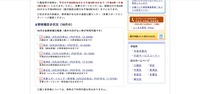 リリース（野球場空き状況（10月分））