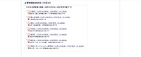リリース（野球場空き状況（11月分））