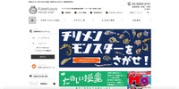 トップページ