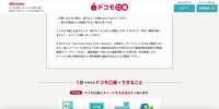トップページ（お問い合わせについて）