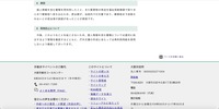 リリース（原因）