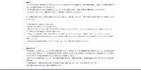 リリース（対応）