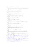 リリース（メールプロバイダのフィルタリングサービス一覧2）