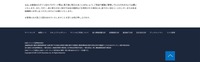 リリース(ログインIDやパスワードの管理について)