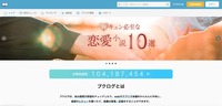 トップページ