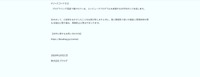 リリース（本件に関するお問い合わせ先）
