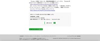 リリース（本件についてのお問い合わせ）