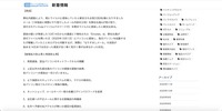 リリース（原因）