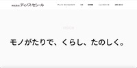 トップページ
