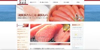 トップページ