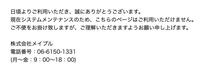 トップページ
