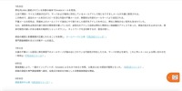 リリース（経緯）