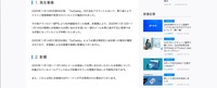 リリース（発生事象）