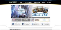トップページ